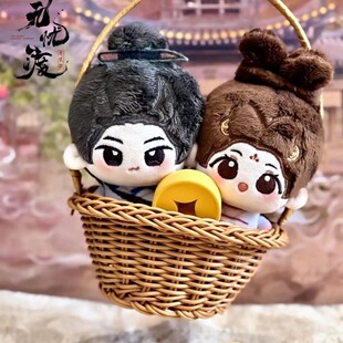 无忧渡久宣夜段半夏棉花娃娃努努体宋祖儿周边安利玩偶公仔生日礼