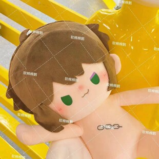 原创第五人格周边同人囚徒属性40CM棉花娃娃女生礼物玩偶公仔