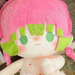 原创动漫鬼灭之刃同人动漫周边甘露寺蜜璃属性40cm棉花娃娃玩偶