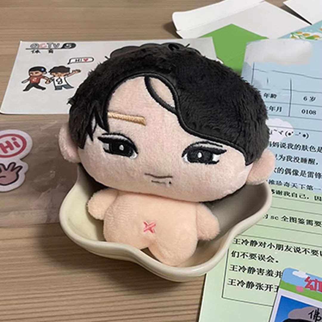 王冷静棉花娃娃王橹杰同款周边小玩偶挂件tf家族四代可爱图片