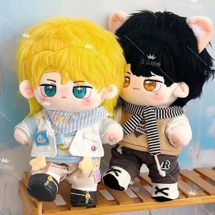 原创人鱼陷落动漫同人兰波白楚年属性20cm棉花娃娃可爱玩偶公仔