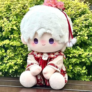 世界之外夏萧因属性夏建业40cm棉花娃娃乙游同款毛绒玩偶可爱公仔