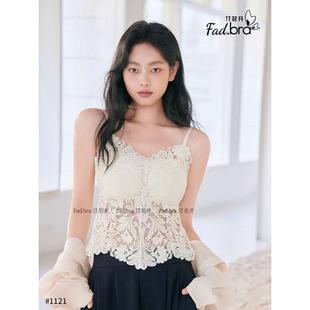 汀花开1121法式 大胸纸片杯蕾丝吊带背心女V领BCD杯美背吊带背心