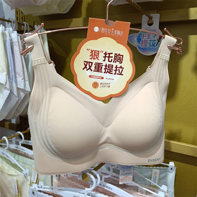 实体正品提拉女王收副乳内衣