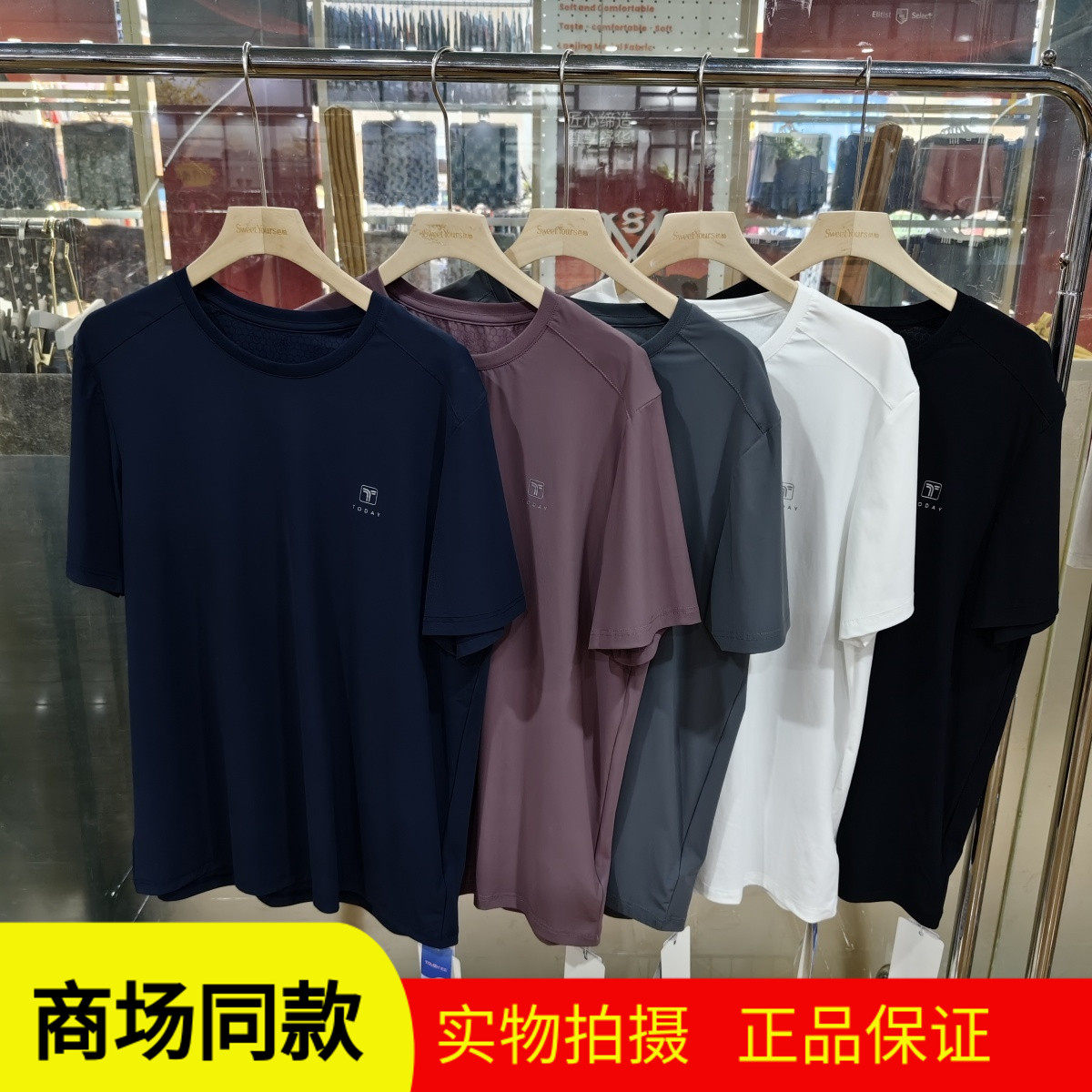 她炽2530-1男士夏季新款男士圆领短袖防晒T恤衫休闲纯色速干凉感