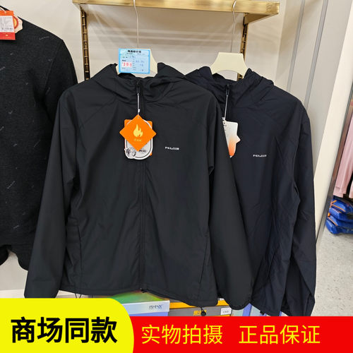 火啦啦9853秋冬新男士连帽纯羊毛保暖软壳衣防风内胆运动休闲外套