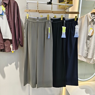她炽2642休闲松紧腰抗皱阔腿裤 通勤 女垂坠感宽松直筒裤