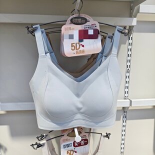 引力宝337AB杯小胸聚拢上托收副乳防下垂5D肩颈通