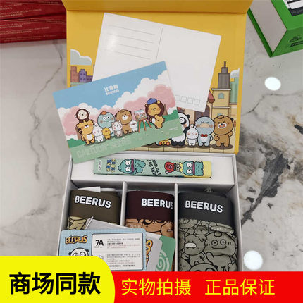 比鲁斯联名款男士莫代尔平角内裤青年时尚印花7A抑菌裤头