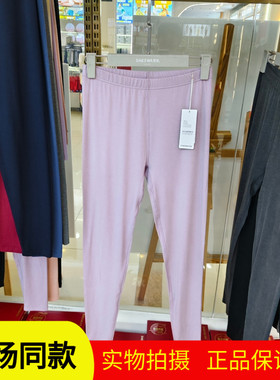 兄华98536秋冬2025暖姜女士单裤薄款保暖裤打底裤衬裤秋裤高腰