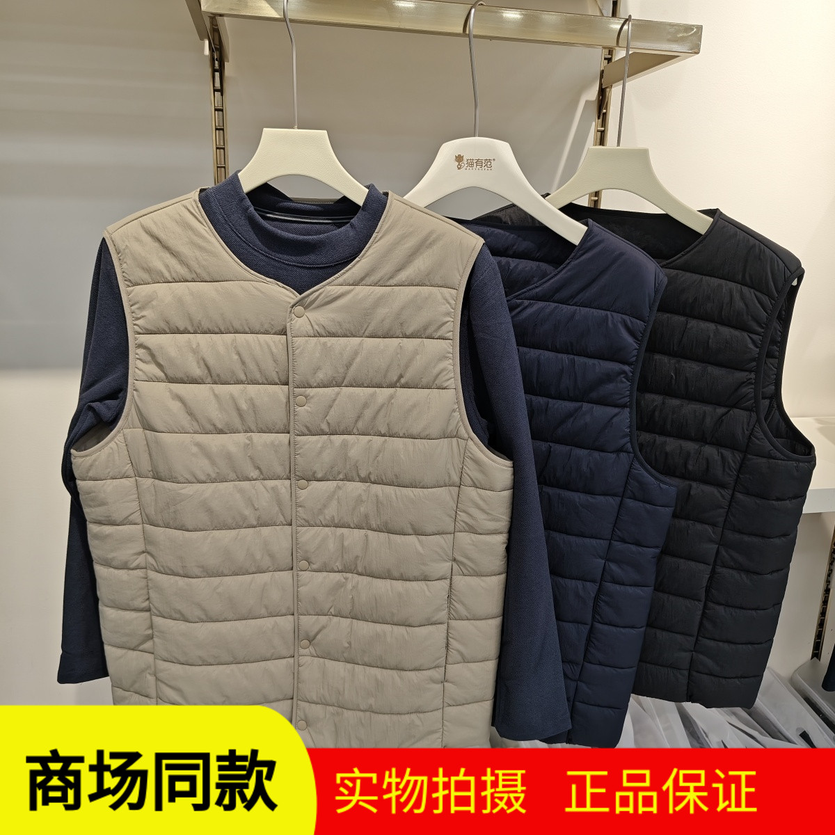 猫有范8851男士2025秋冬新款绵羊毛马甲舒适保暖开衫