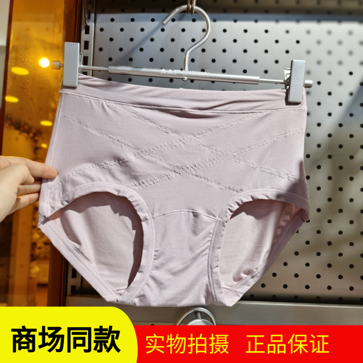 5条 艾米力欧62665女士中腰内裤62666交叉显瘦纯色内裤瘦形日记