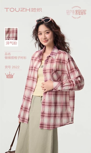 纯棉慵懒搭防晒衬衣薄荷绿休闲上衣 女长袖 她炽2622学院风格 子衬衫