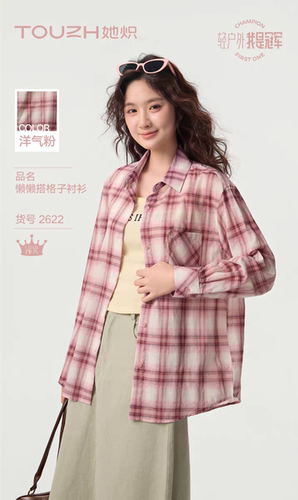 她炽2622学院风格子衬衫女长袖纯棉慵懒搭防晒衬衣薄荷绿休闲上衣