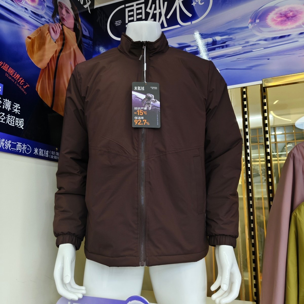 雪绒衣6608二两衣超清立领棉衣男宽松软壳保暖外套拉链棉服,户外/登山/野营/旅行用品,软壳衣,淘宝优惠券,粉丝福利购,淘宝优惠卷