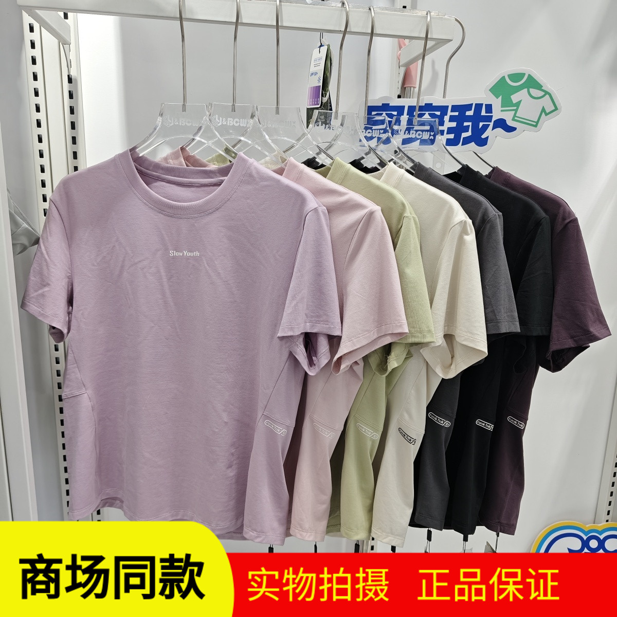 冰川时代25T622女士圆领莫代尔森棉OK透气修身运动T恤衫