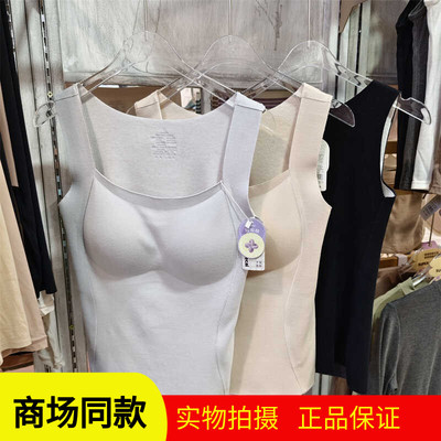 轻松杯山羊绒保暖背心十足色彩