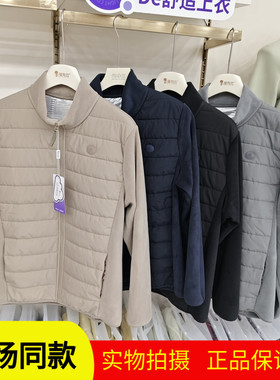 猫有范8801男士气绒衣羊毛立领内搭拼接云感防风保暖上衣外套夹克