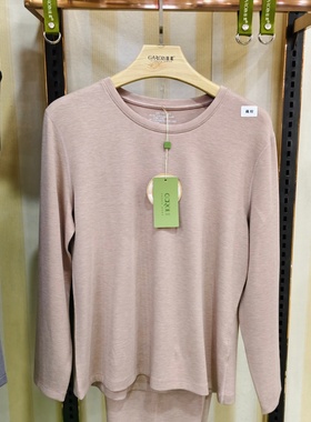 佳柔25036秋冬新款女士蚕丝兔毛保暖内衣套装竹纤维加厚秋衣秋裤