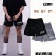 OZUMG短裤 跑步速干运动裤 男女篮球裤 训练四分裤 宽松网眼美式 夏季