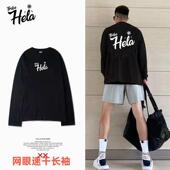 美式 t恤潮牌网眼透气运动服ins学生宽松田径训练服 速干投篮服长袖