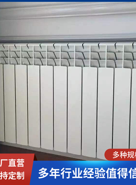 UR7002 UR7006型双金属压铸铝散热器 600型压铸铝暖气片 挂墙安装