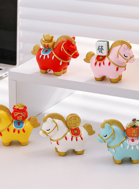 2026马年吉祥物生肖小马摆件本命年新年玩偶公仔装饰年会伴手礼物