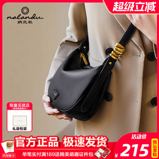 小众高级感饺子包女斜挎包女士真皮腋下女包 纳兰杜包包女2025新款