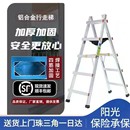 铝合金梯子可行走人字梯加厚焊接工程梯木工移动装 修家用折叠铝梯