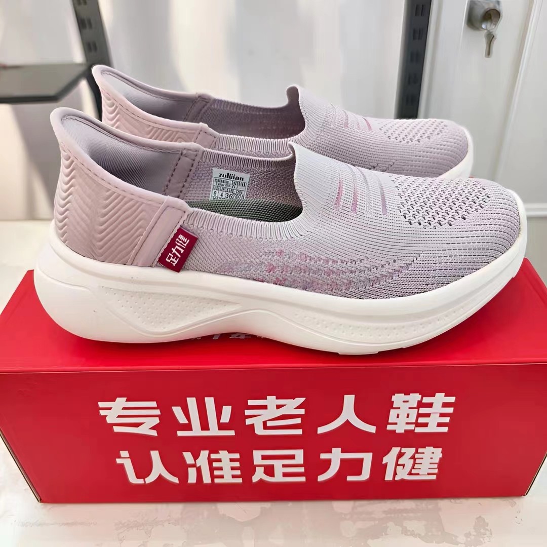 足力健老人鞋24年新款艾草软底防滑舒适透气轻便一脚蹬妈妈鞋,女鞋,传统布鞋,淘宝优惠券,粉丝福利购,淘宝优惠卷