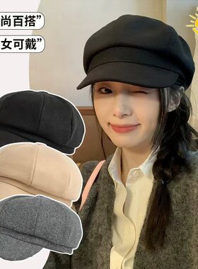 经典款永不过时毛呢日系八角鸭舌帽百搭秋冬英伦帽子女报童贝雷帽