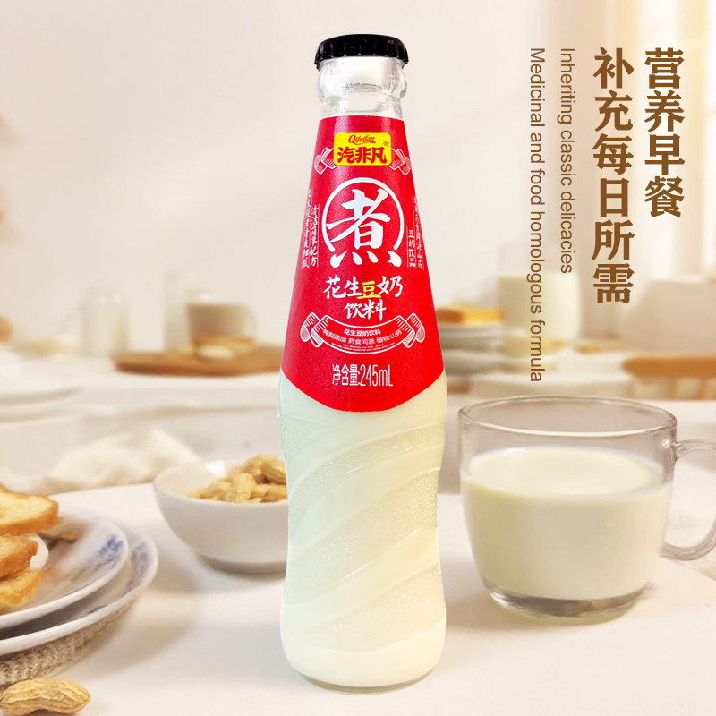 「山东饮品」汽非凡花生豆奶花生奶营养早餐奶玻璃瓶豆奶秋冬热饮