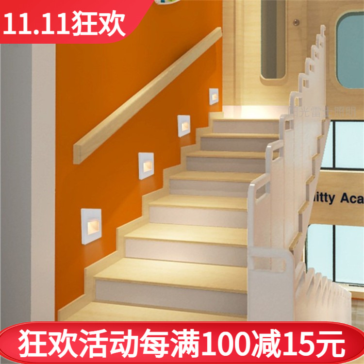 95面楼梯台阶86型人体感应地脚灯