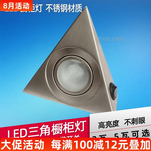 明装橱柜灯柜底灯厨房吊柜