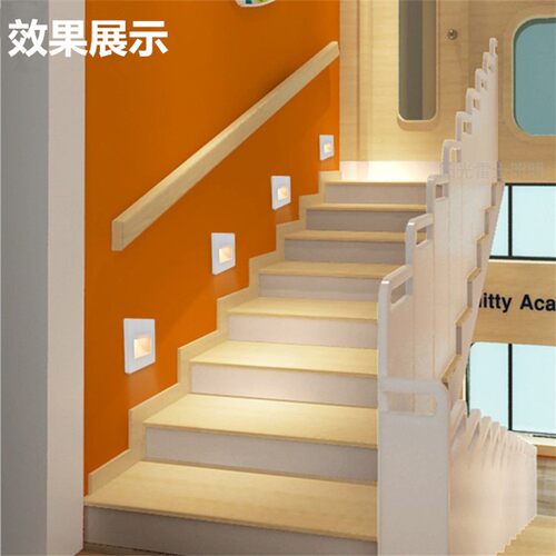 95面楼梯台阶86型人体感应地脚灯