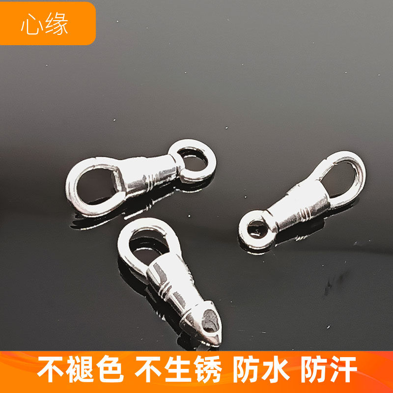 新款不褪色项链连接扣钛钢不锈钢龙虾扣手工DIY饰品登山虾公扣