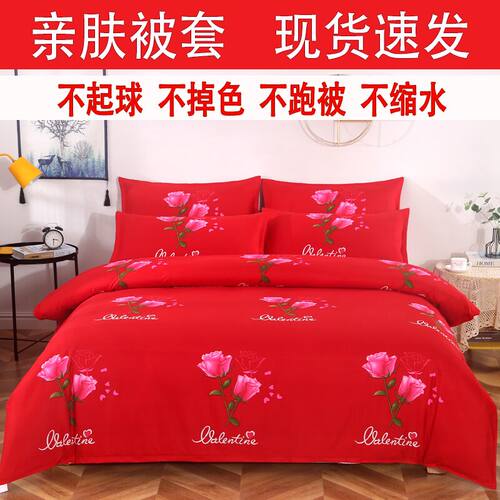 新款加厚磨毛四件套单件