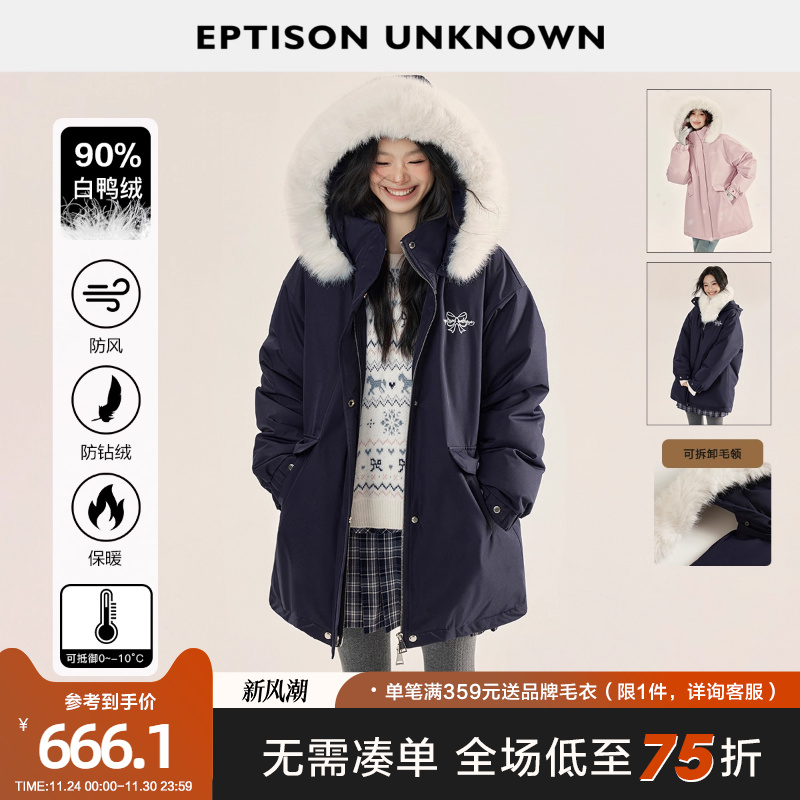 Eptison休闲风宽松派克羽绒服