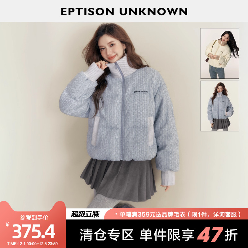 Eptison短款立领90白鸭绒羽绒服