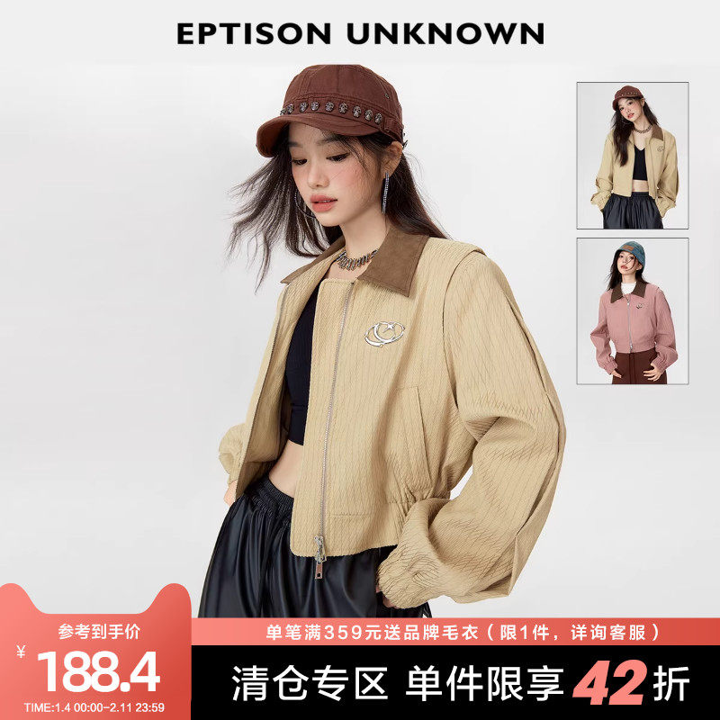 EPTISON短外套女2025秋季新款复古美式条纹设计感洋气拼接领夹克,女装/女士精品,短外套,淘宝优惠券,粉丝福利购,淘宝优惠卷