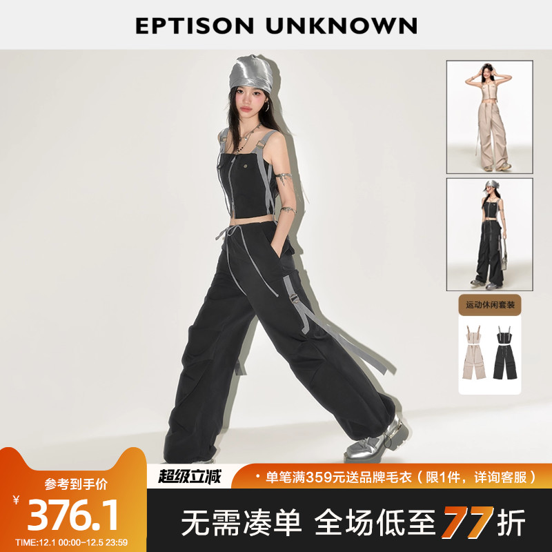 EPTISON美式背心工装裤两件套
