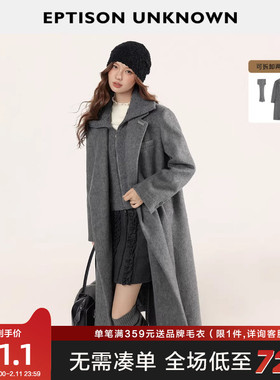 EPTISON毛呢外套女2025年冬新款灰色高级感气质宽松假两件呢大衣