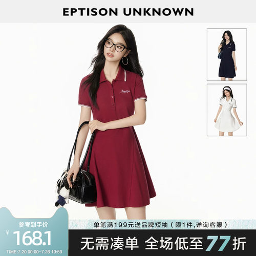 Eptison学院风Polo连衣裙