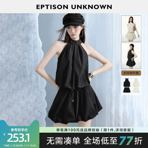 EPTISON挂脖上衣短裙两件套