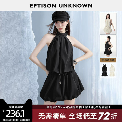 EPTISON挂脖上衣短裙两件套