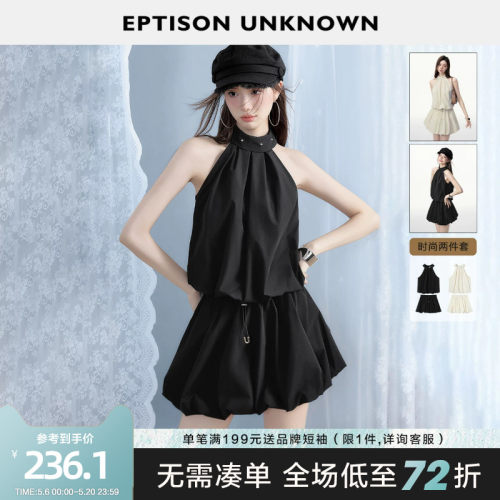 EPTISON挂脖上衣短裙两件套