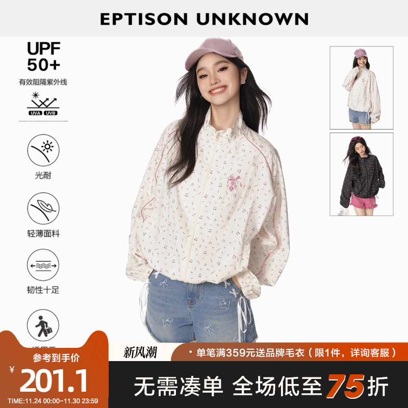 Eptison甜美休闲风印花防晒衣