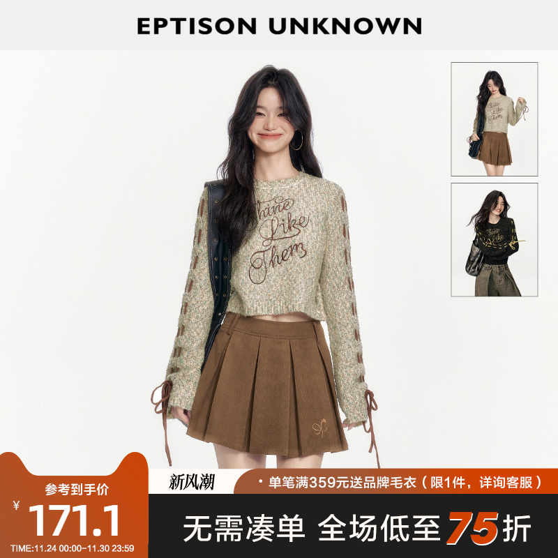 EPTISON复古高级感刺绣针织衫