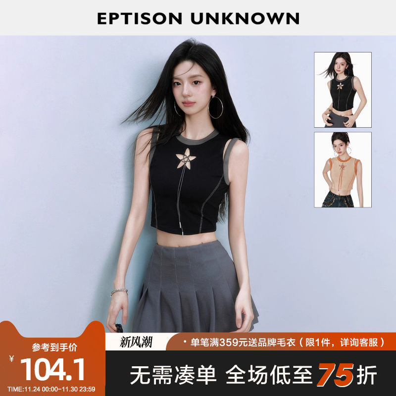 Eptison镂空五角星甜辣风背心