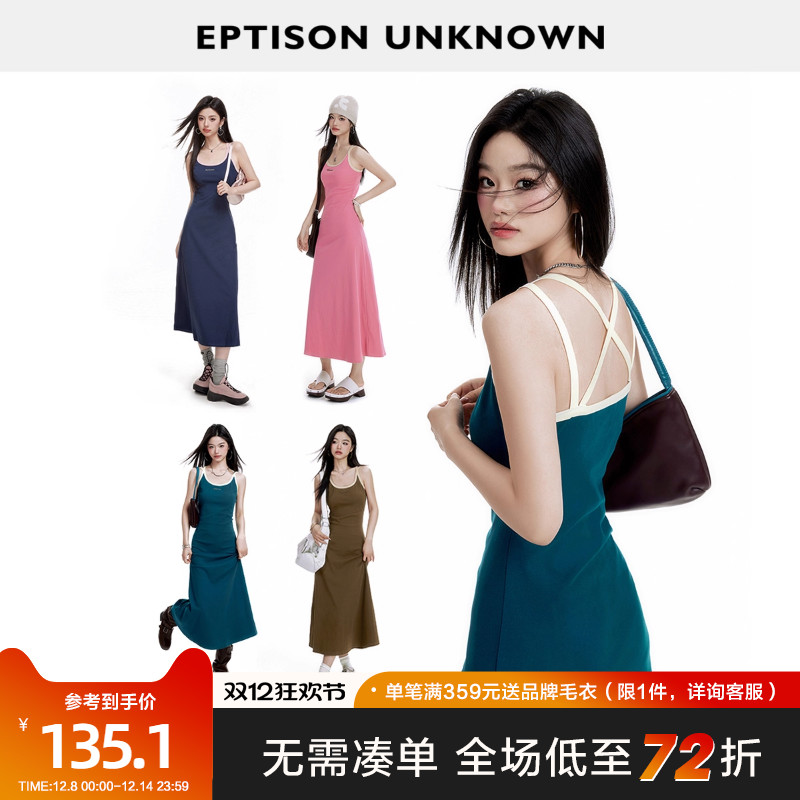 EPTISON气质显瘦吊带连衣裙